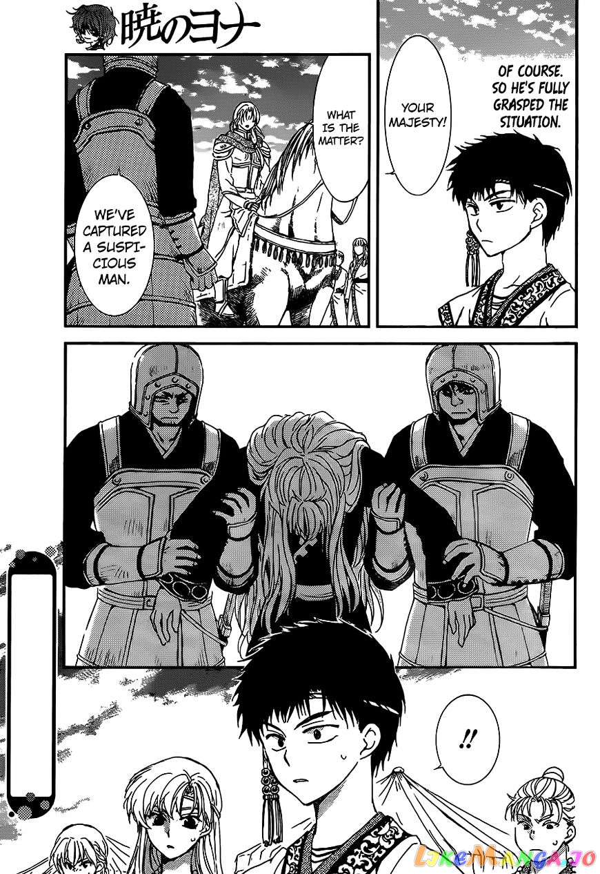 Akatsuki No Yona Chapter 148 image 05